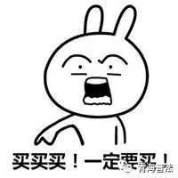 只剩3天了!许多剁手族居然还不知道这件大事