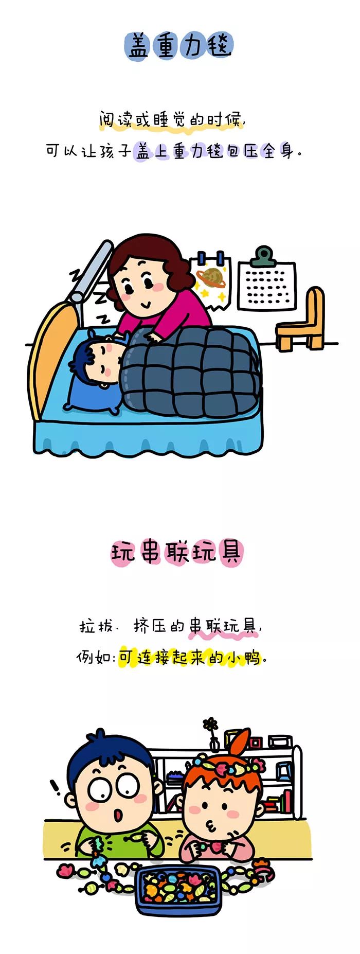 小孩有点洁癖是心理疾病吗,孩子有洁癖引发哪些症状