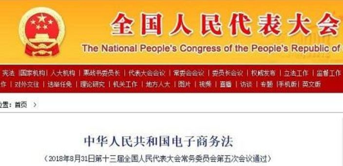 个人海淘代购新规定,海淘新政策是什么