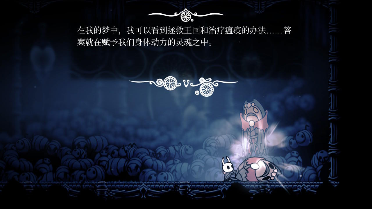 空洞骑士流程攻略1,空洞骑士折磨之路