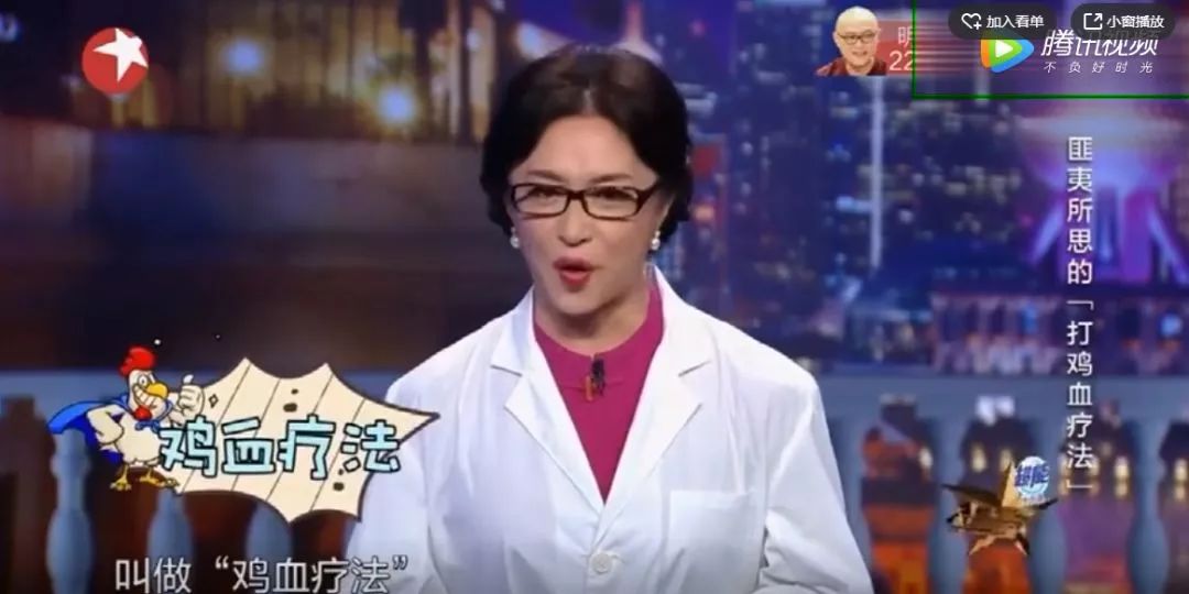 姨妈巾治百病,包治百病的姨妈巾