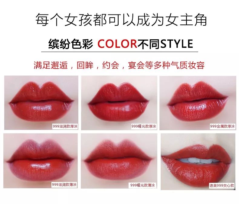 过年涂什么口红才不会输？
