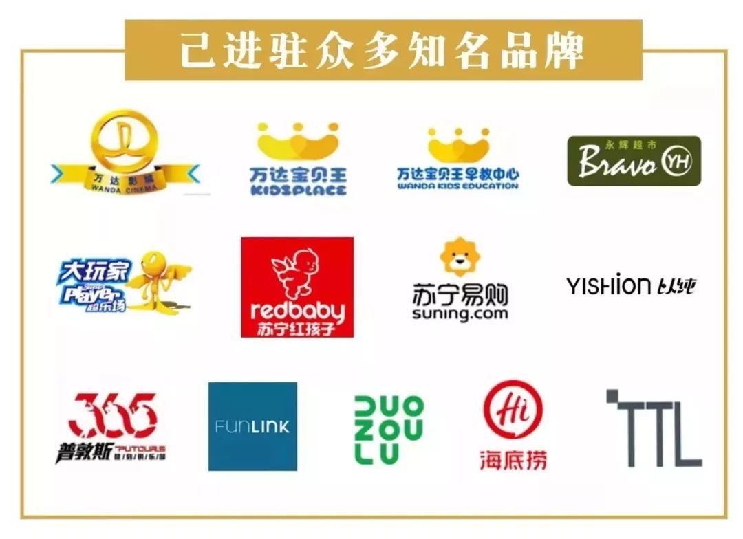 增城新商圈,广州增城万达广场什么时候开业