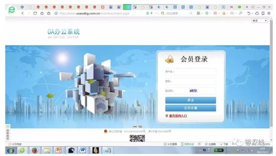 束昱辉最新内部消息,束昱辉案