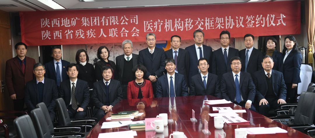 陕西地矿集团最新消息,陕西省地矿集团公司