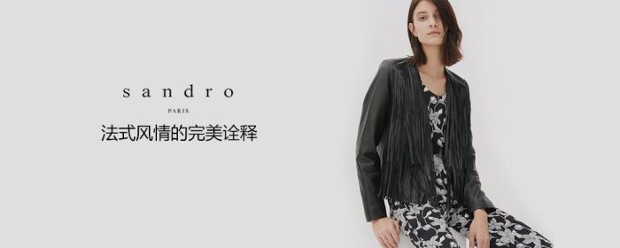 时尚行业投资趋势,华孚时尚并购卡拉美拉集团