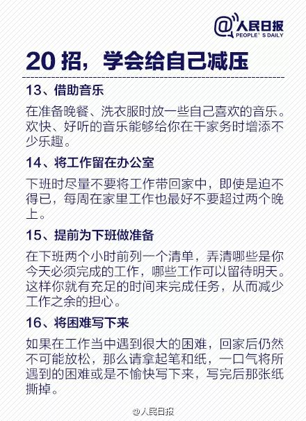 热点|福成五期“自杀事件”频发!年后又有人自杀了……