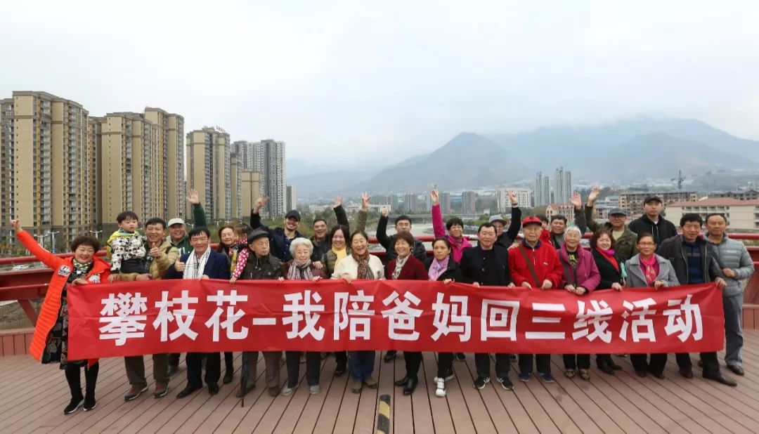 攀枝花旅游攻略自由行最佳路线 (自驾去攀枝花可以经过什么风景区)