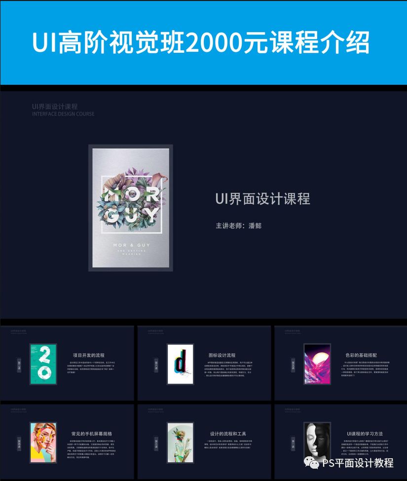 传统线下教学培训机构,传统线下教育培训机构如何转型