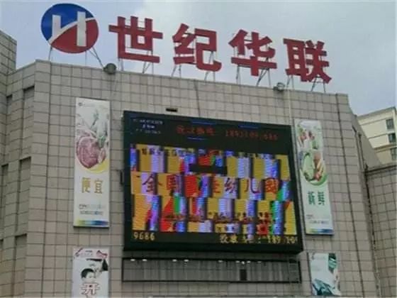 muji店铺规划,muji开店要求