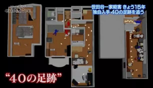 世田谷一家灭门案,世田谷一家灭门悬案凶手