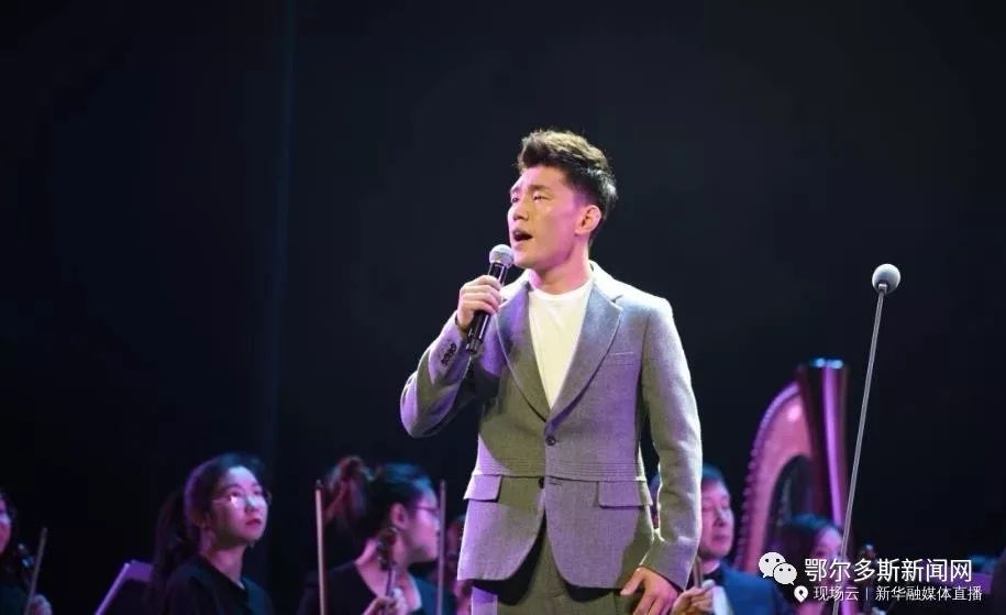 伊里奇独唱音乐会,伊里奇独唱鄂尔多斯