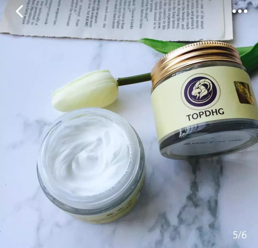 一抹裸妆感懒人素颜霜,极致光感裸妆素颜霜