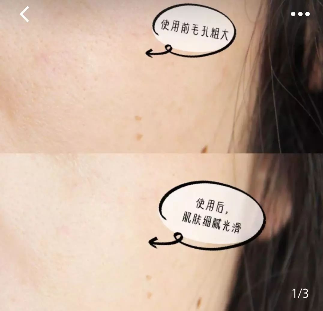 一抹裸妆感懒人素颜霜,极致光感裸妆素颜霜