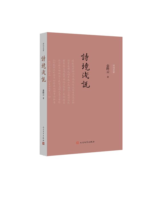 人文社图书推荐,人文社图书作品欣赏