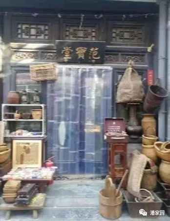 潘家园“优质商户”评选结果出炉