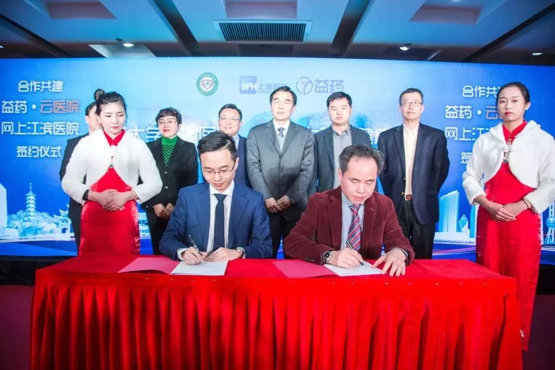 江滨医院预约门诊,江滨医院网上挂号还要取票吗