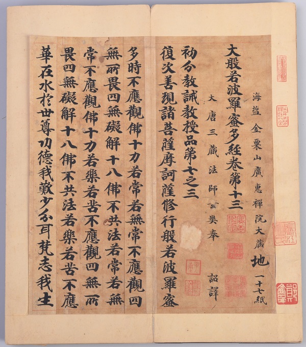 苏州博物馆十大藏品照片,苏州博物馆潘氏家谱