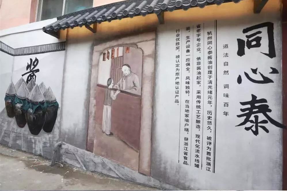 临浦老街地标又“回来”了！同兴泰酱油、张春记馄饨、临浦邮局……