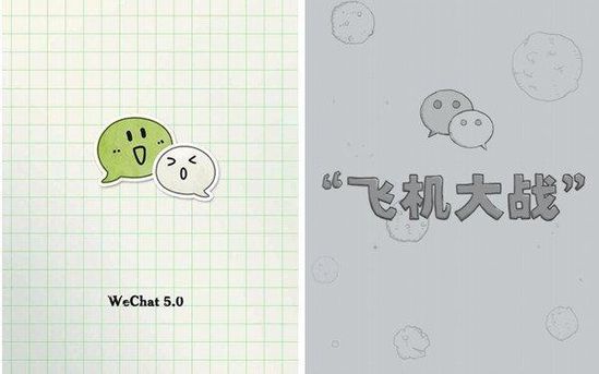 微信发展史哪个版本最好,微信朋友圈10年进化史