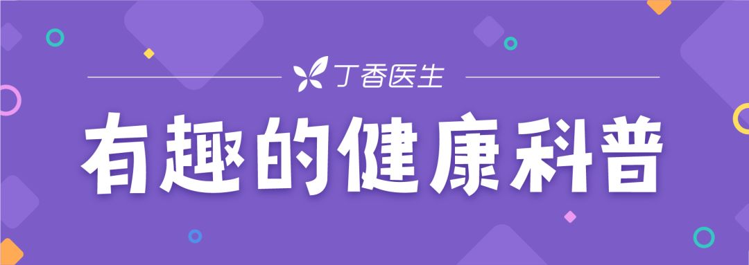90后四高是什么,简单方法自测四高