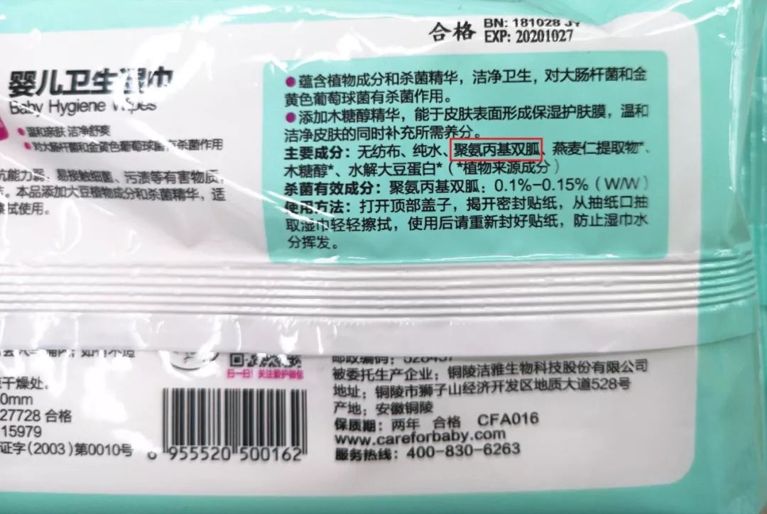 手口专用湿巾夏季薄款小包,开手口专用湿巾两包