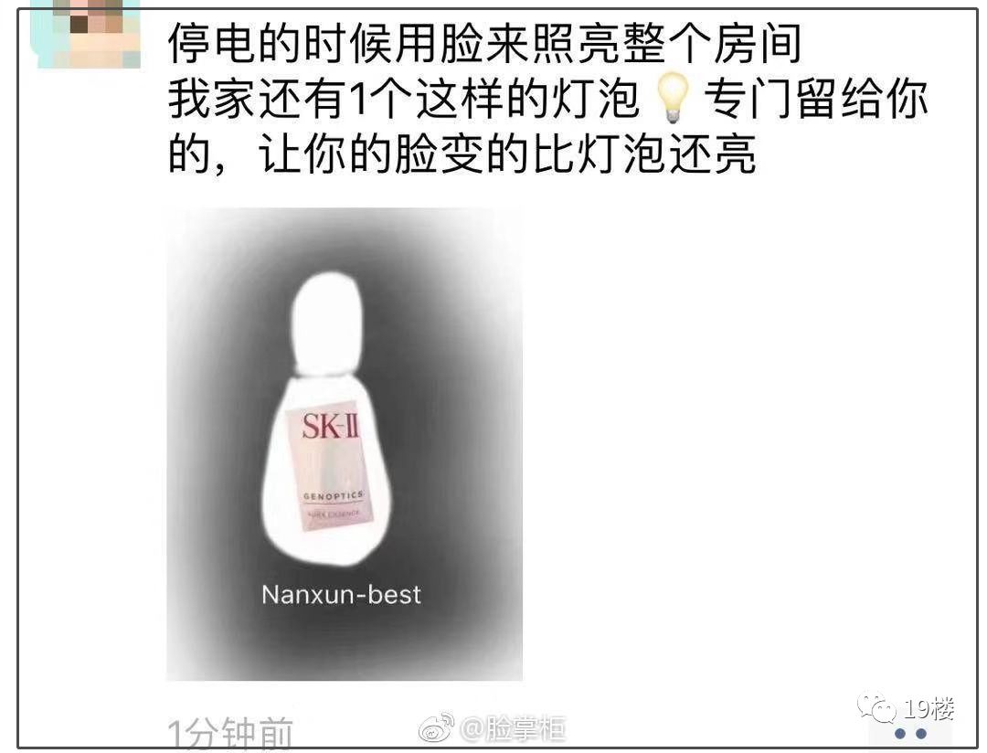 朋友圈代购被举报售假,朋友圈代购被举报