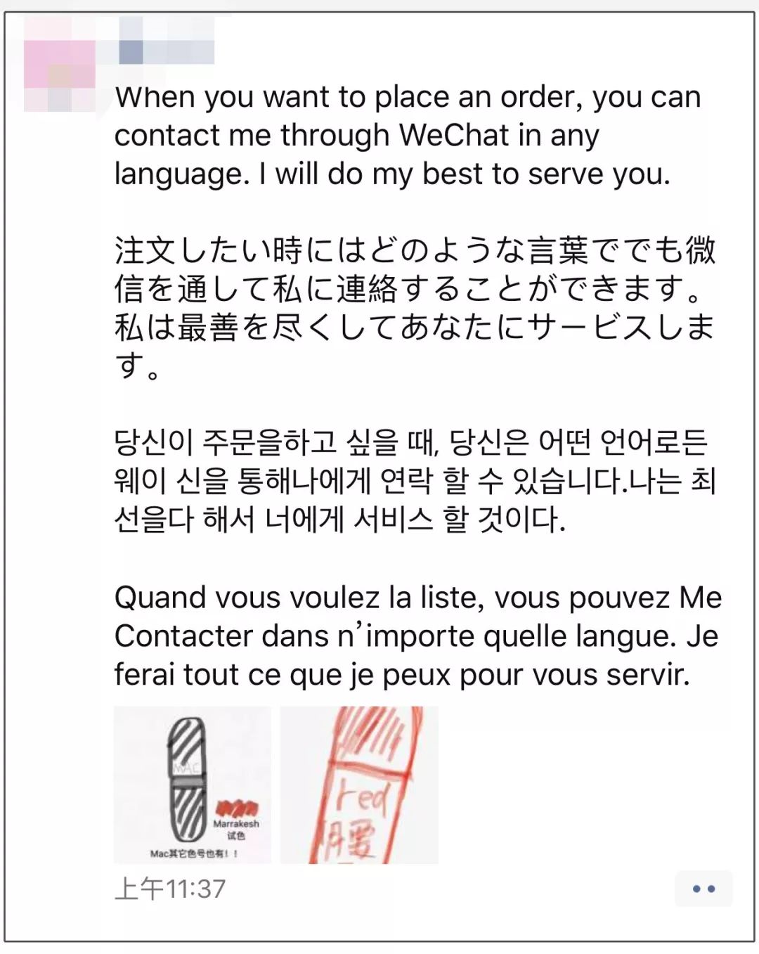 微商代购的灵魂画手,微商变身灵魂画手代购