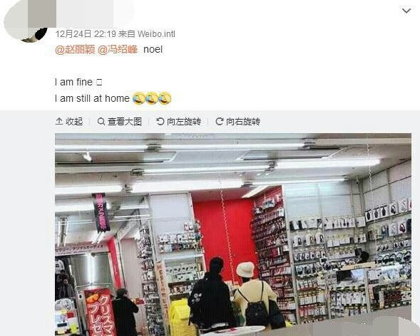 赵丽颖方否认传言,赵丽颖却深陷谣言风波