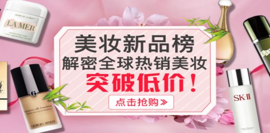 易捷海购双十一,易捷海购