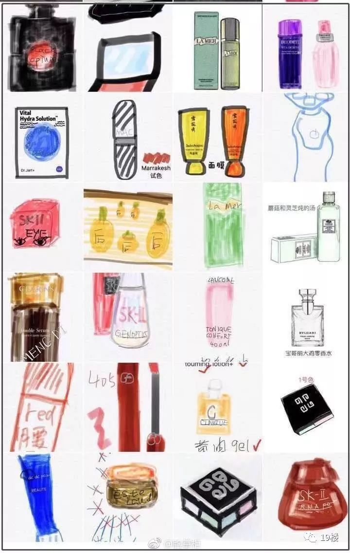 她之声,微商变身灵魂画手代购