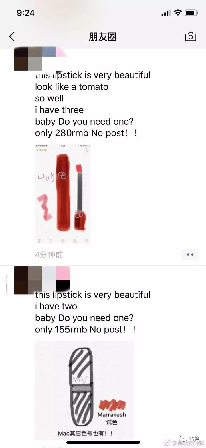 电商法对微商的影响,代购新规是真的吗