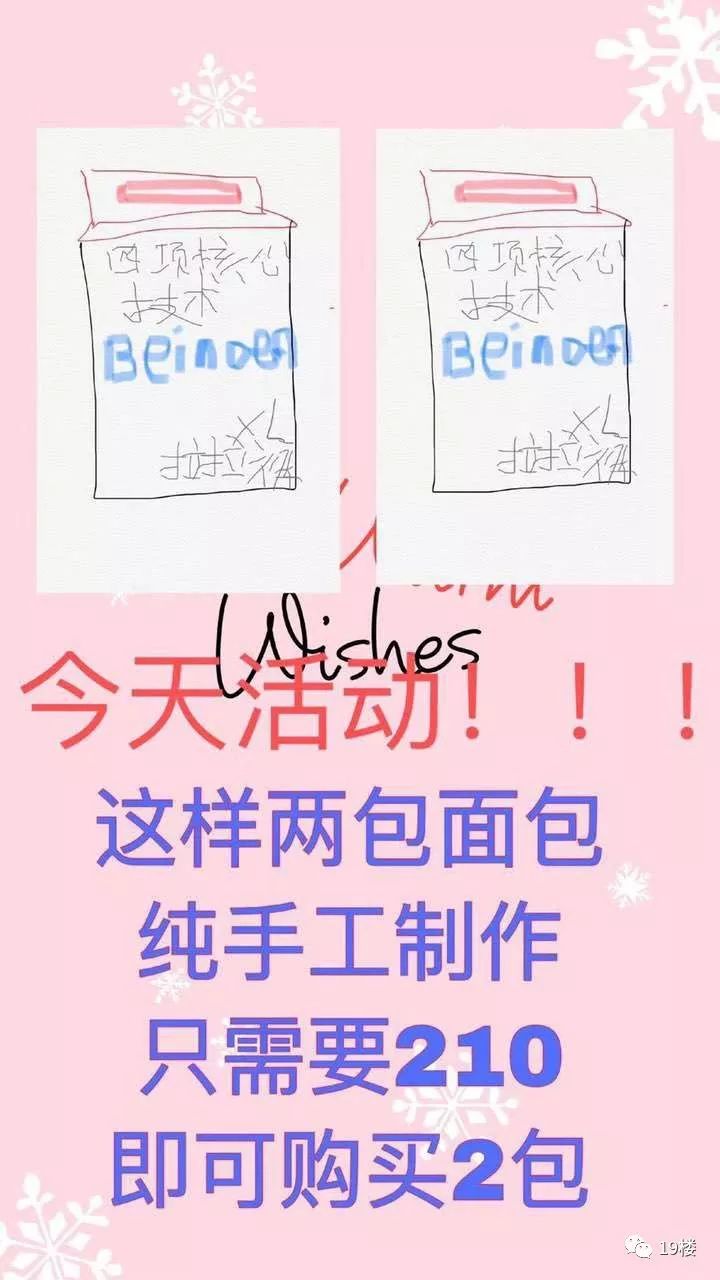 笑疯！一夜之间，朋友圈做代购必须会画画，八国语言是基础哈哈哈哈……