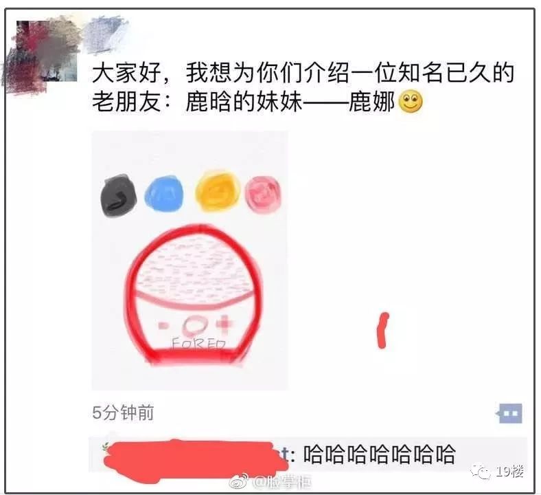 微商变身灵魂画手代购,微商代购的灵魂画手