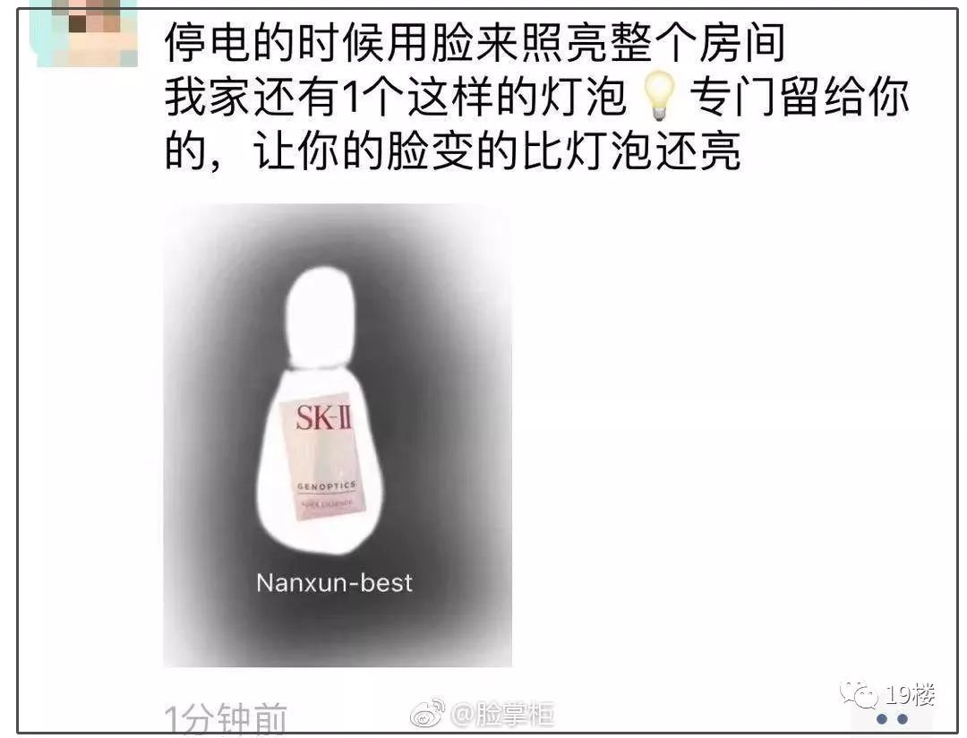 电商法对微商的影响,代购新规是真的吗