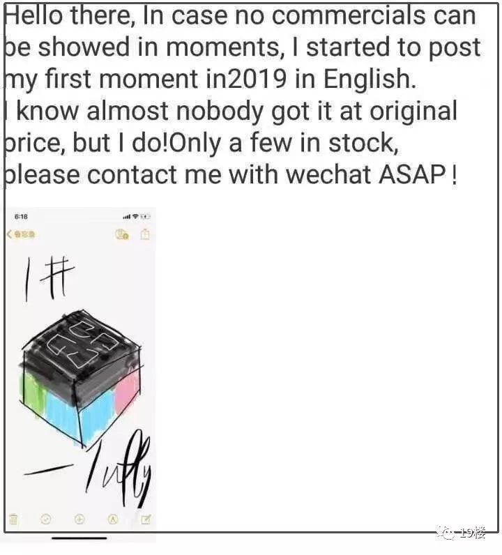 微商代购的灵魂画手,微商变身灵魂画手代购