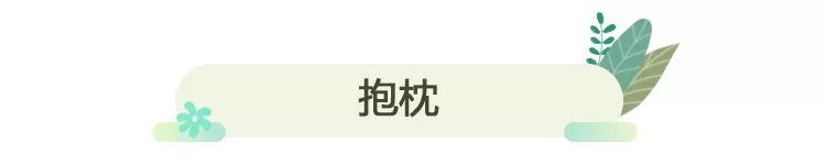 旧丝棉枕头处理技巧,旧枕头套千万别扔掉