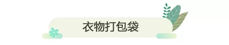 旧丝棉枕头处理技巧,旧枕头套千万别扔掉