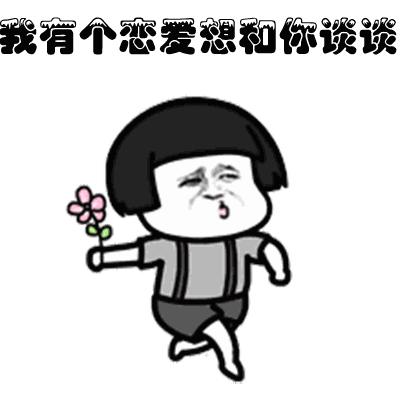 广东男女平均身高,广东全省男性平均身高