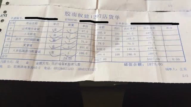 会员谈7年权健生意,权健会员后来怎么样了