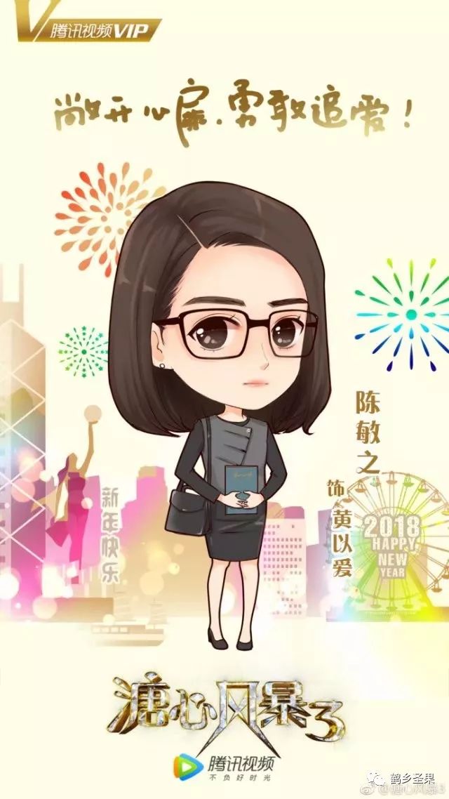 记者李洁,李洁记者