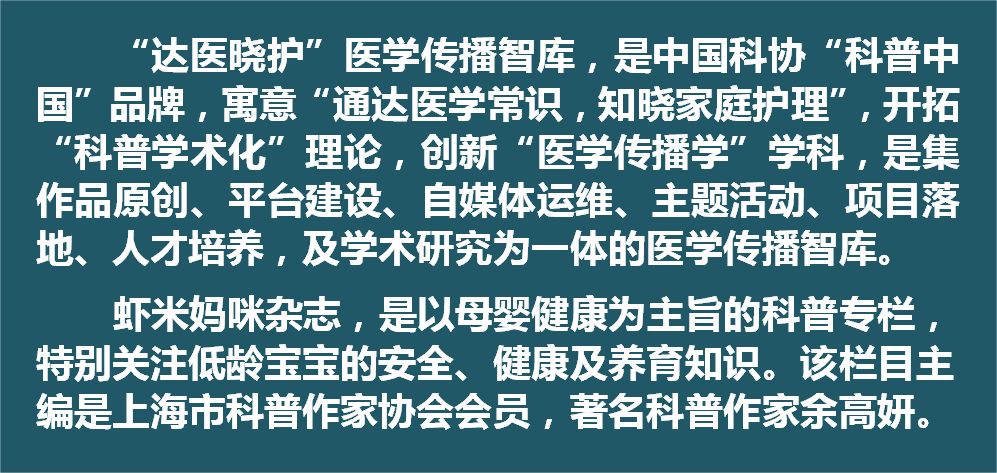 家庭必备儿童急救手册,幼儿急救妈妈必备常识