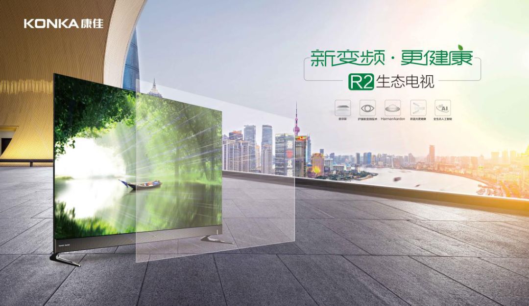 康佳和长虹和小米电视哪个质量好,康佳长虹小米