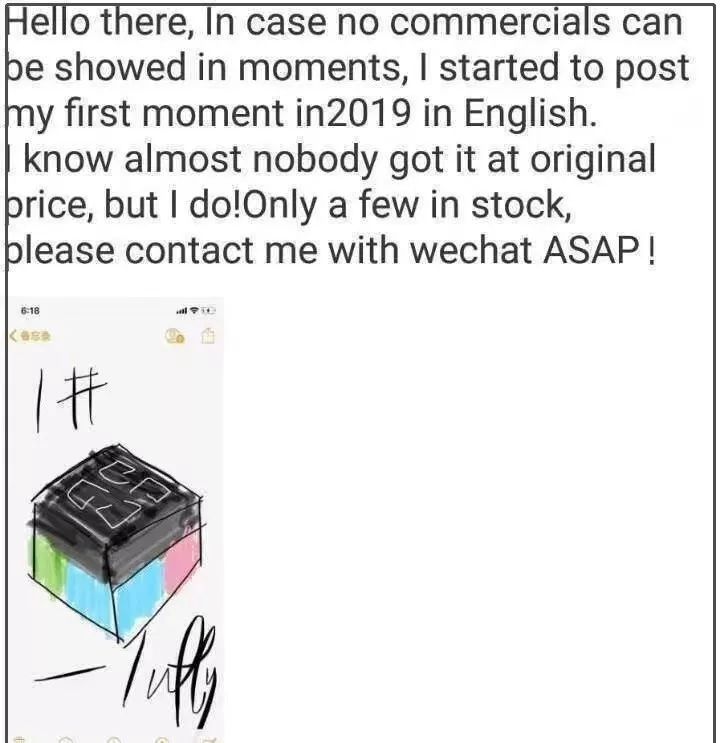 今天，朋友圈的代购们都疯了，全变成灵魂画手……