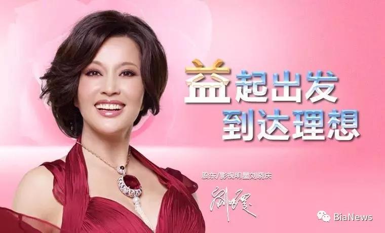 贝米钱包罗振宇,爱钱进兑付困难