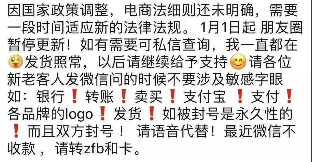 微商代购的灵魂画手,笑哭灵魂画手