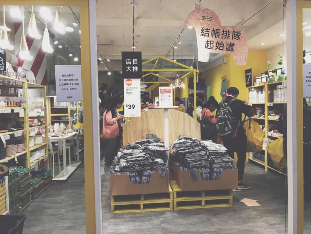 宜家全球购,宜家百元以内的产品