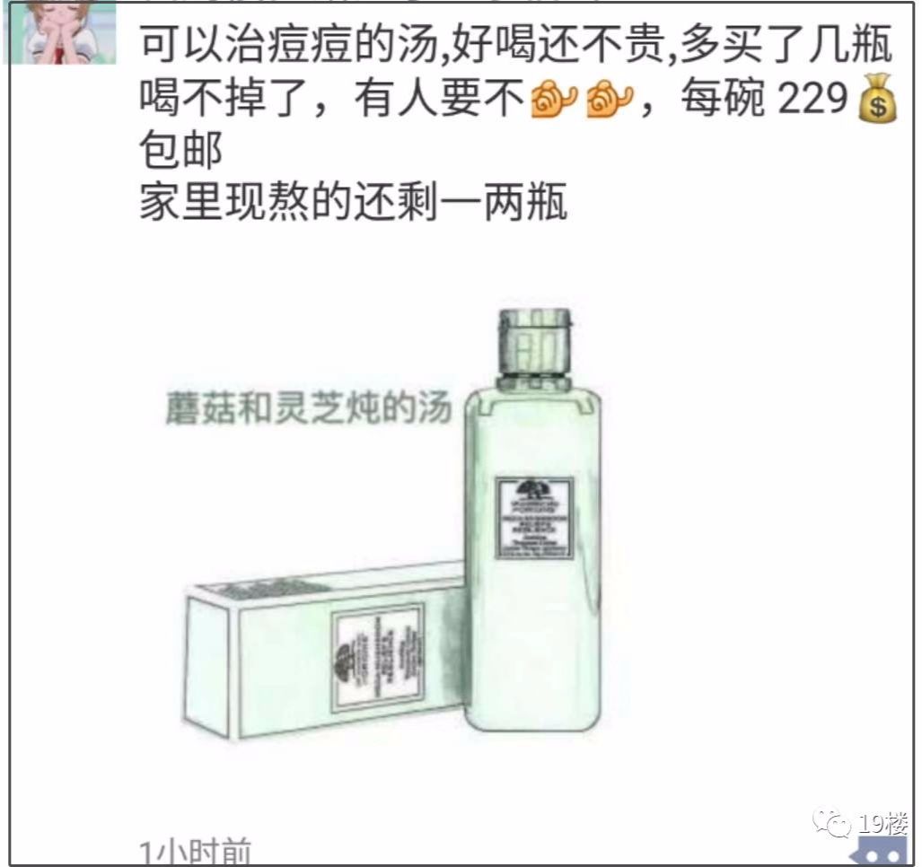 2019开年属于代购们，简直承包了我一年的笑点！