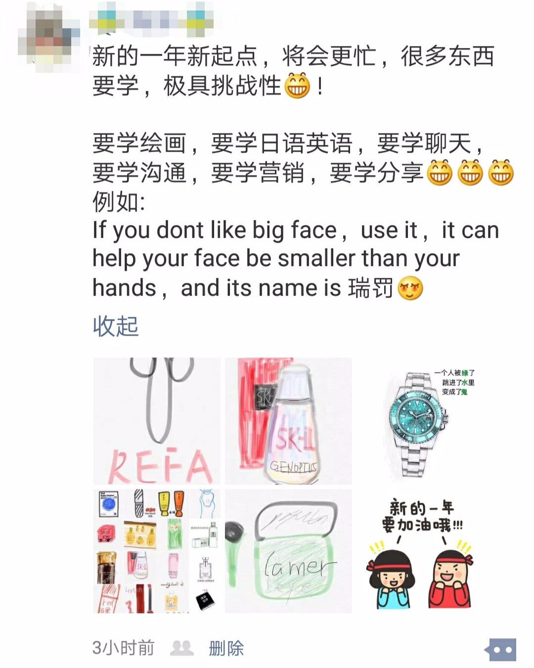 2019开年属于代购们，简直承包了我一年的笑点！