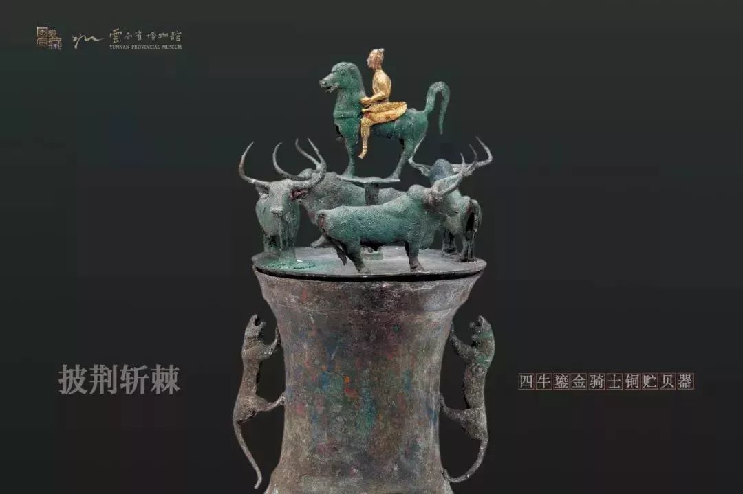 云博文物惊艳,国博十件国宝